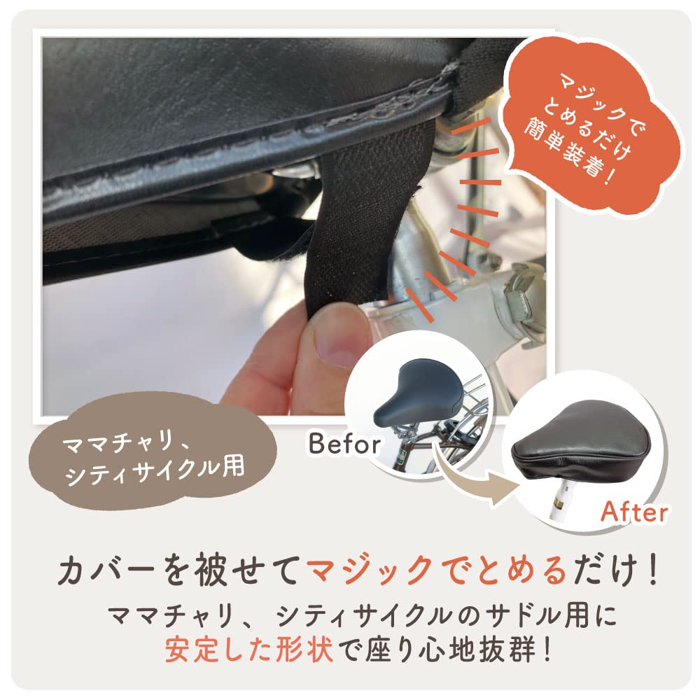 ベージュ シティサイクル クッションサドル付き ベージュ シティ